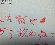 �y�����̎�